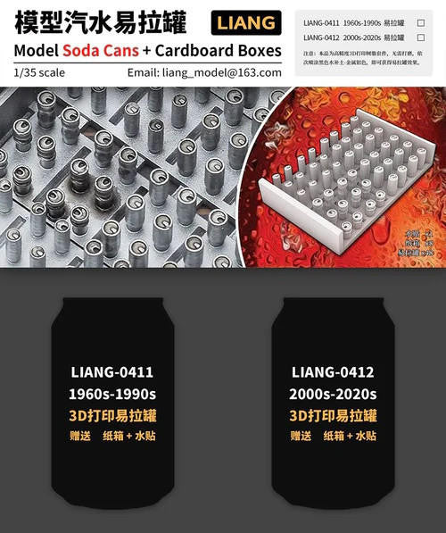 LIANG Model Soda Cans+Boxes 1960s-1990s 0411